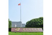 華中科技大學(xué)